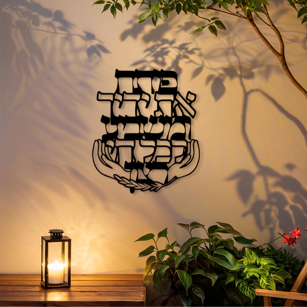 Home Decor Outdoor - CIFBUY Decorazione Murale in Metallo con