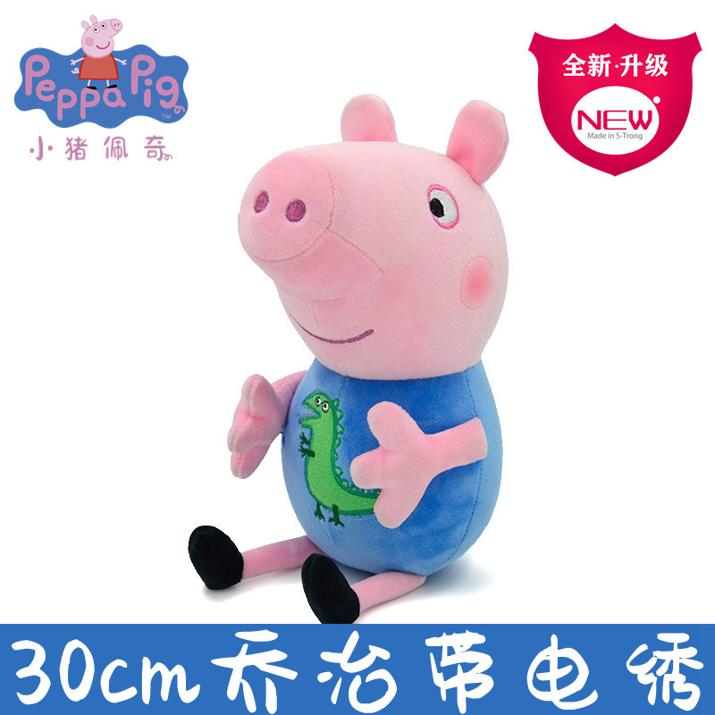 Peluche Peppa Pig da 30 cm, Ge - Home Decor Pt recensione e prezzo