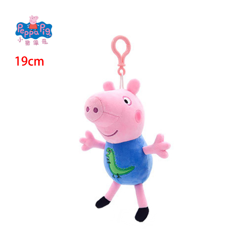Peluche Originale Peppa Pig da - Home Decor Pt recensione e prezzo