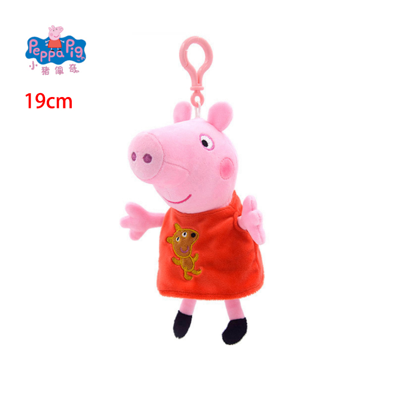 Peluche Originale Peppa Pig da - Home Decor Pt recensione e prezzo