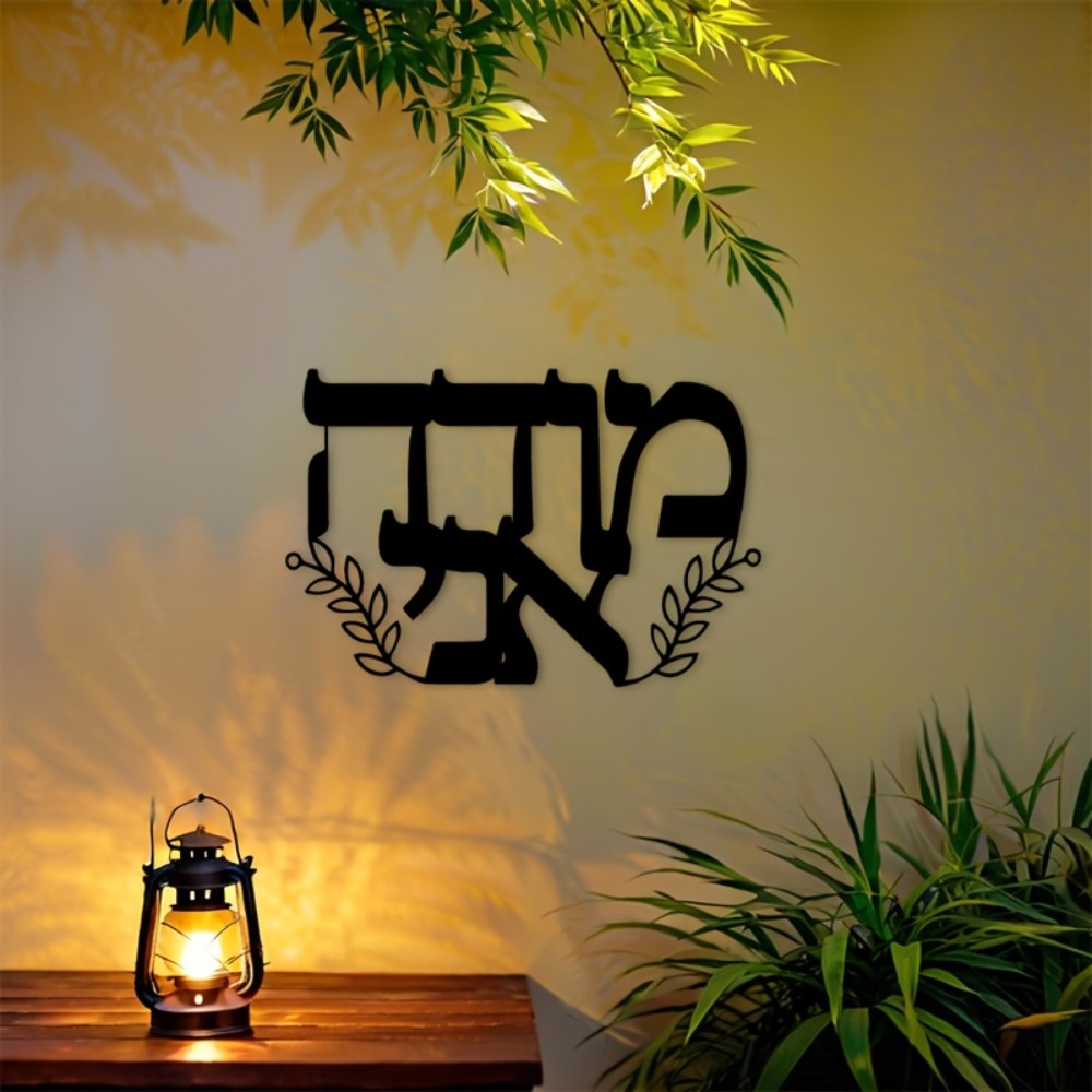 CIFBUY Arte da Parete in Ferro - Home Decor Outdoor recensione e prezzo