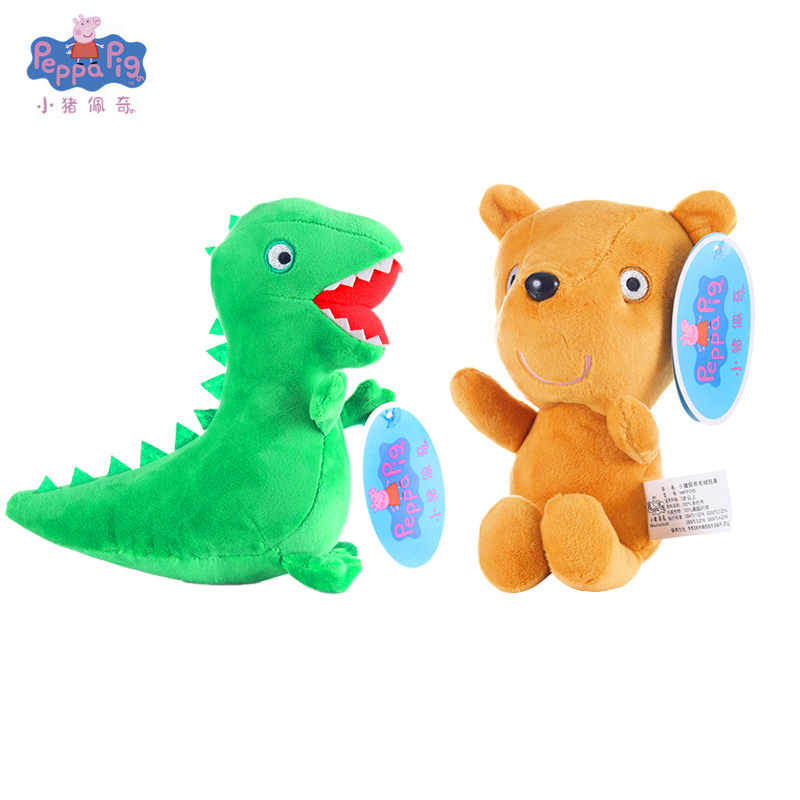Peluche di Peppa Pig, George,  - Home Decor Pt recensione e prezzo