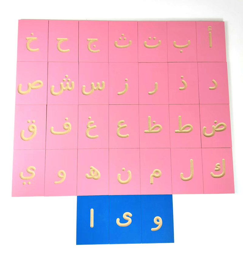 Arabo Tracing piccole lettere  - Wooden Letter Sign recensione e prezzo