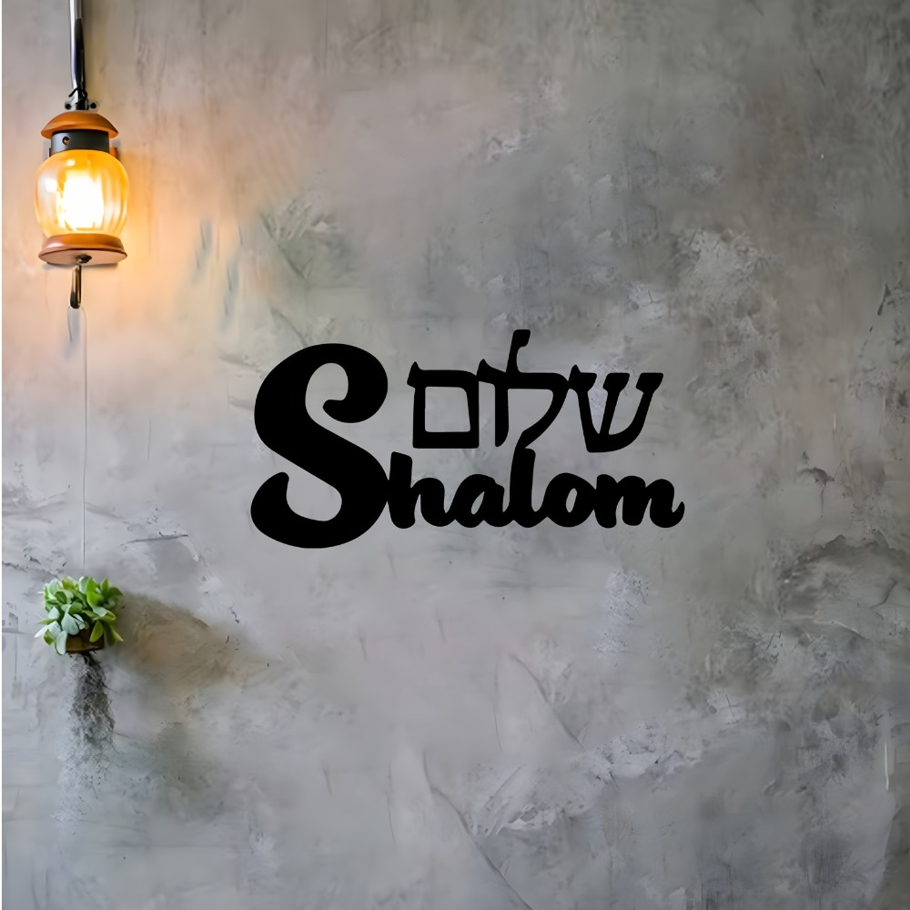 CIFBUY Shalom Sign - Decorazio - Home Decor Outdoor recensione e prezzo